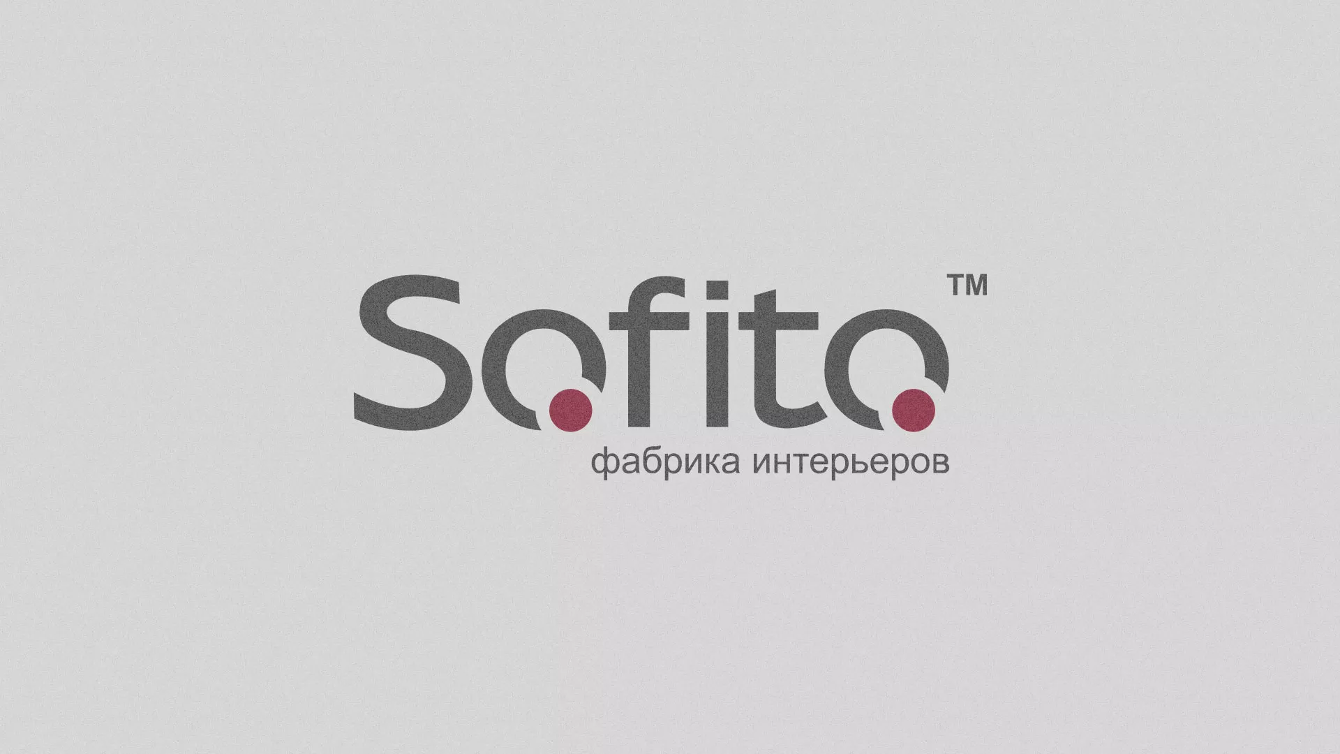 Создание сайта по натяжным потолкам для компании «Софито» в Канаше